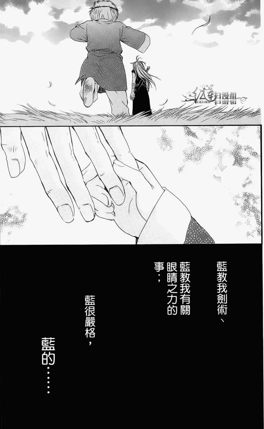 第04卷 18-23回