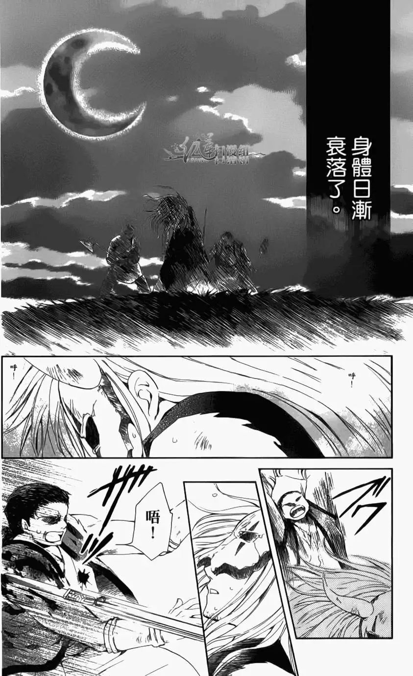 第04卷 18-23回