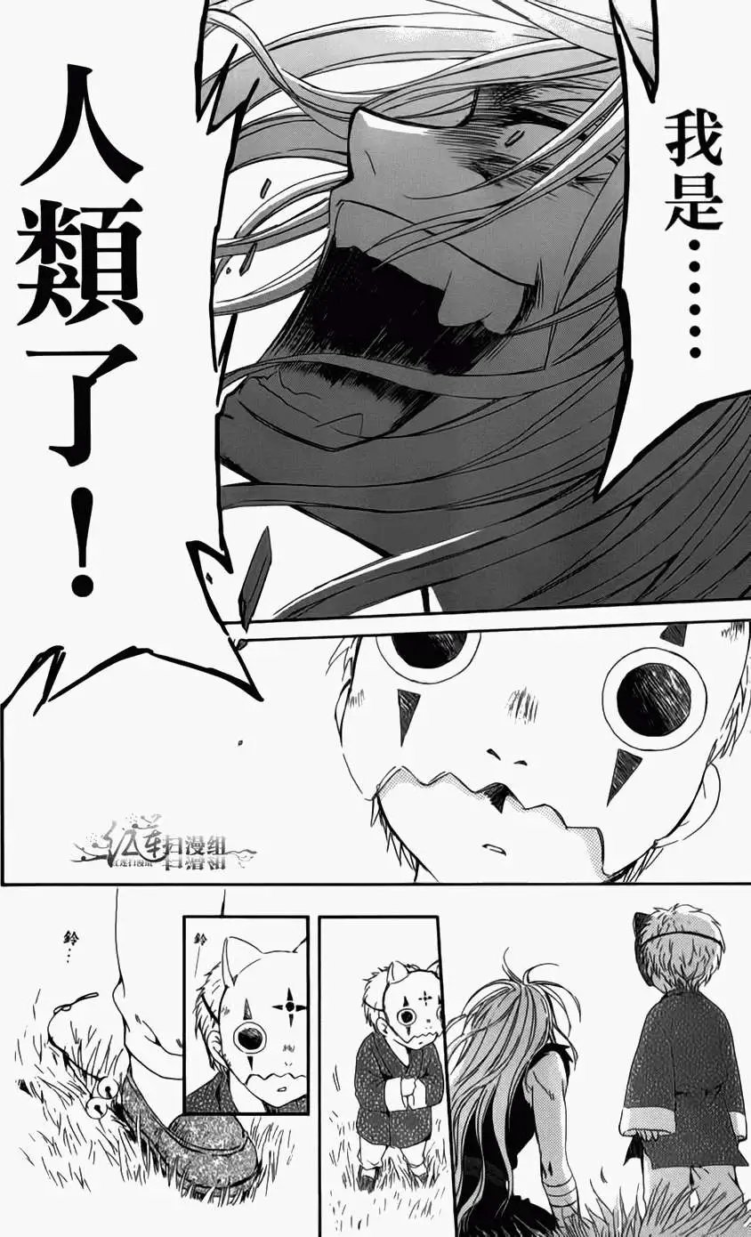 第04卷 18-23回