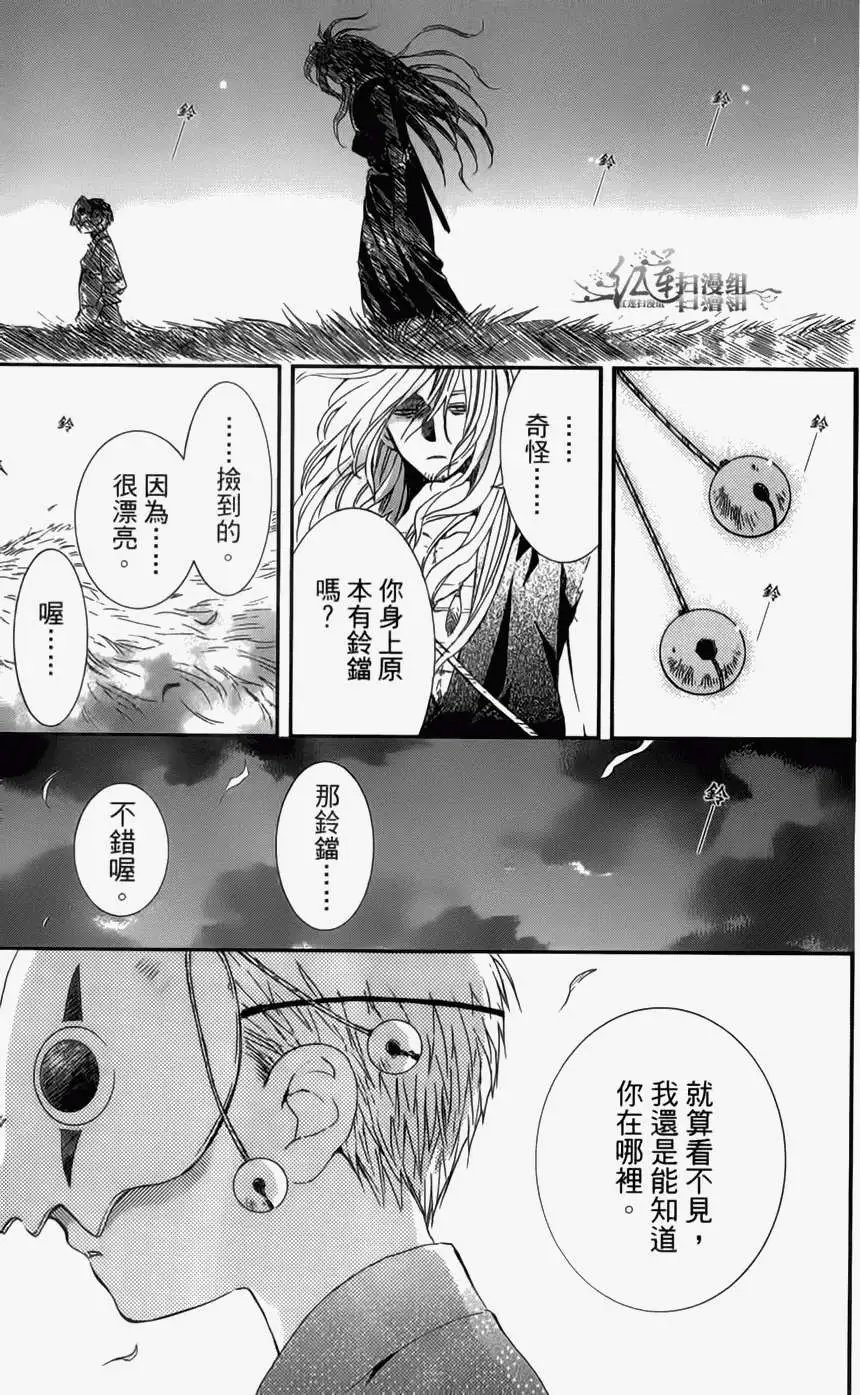 第04卷 18-23回