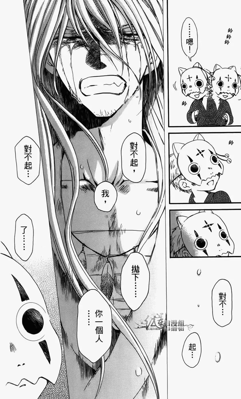 第04卷 18-23回