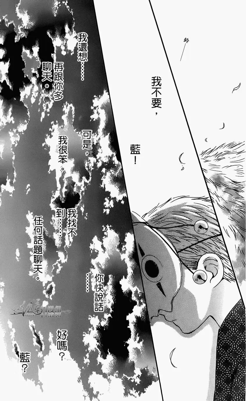 第04卷 18-23回