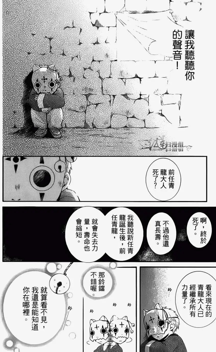 第04卷 18-23回