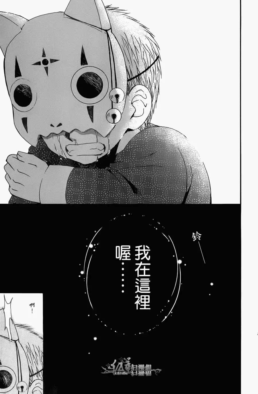 第04卷 18-23回