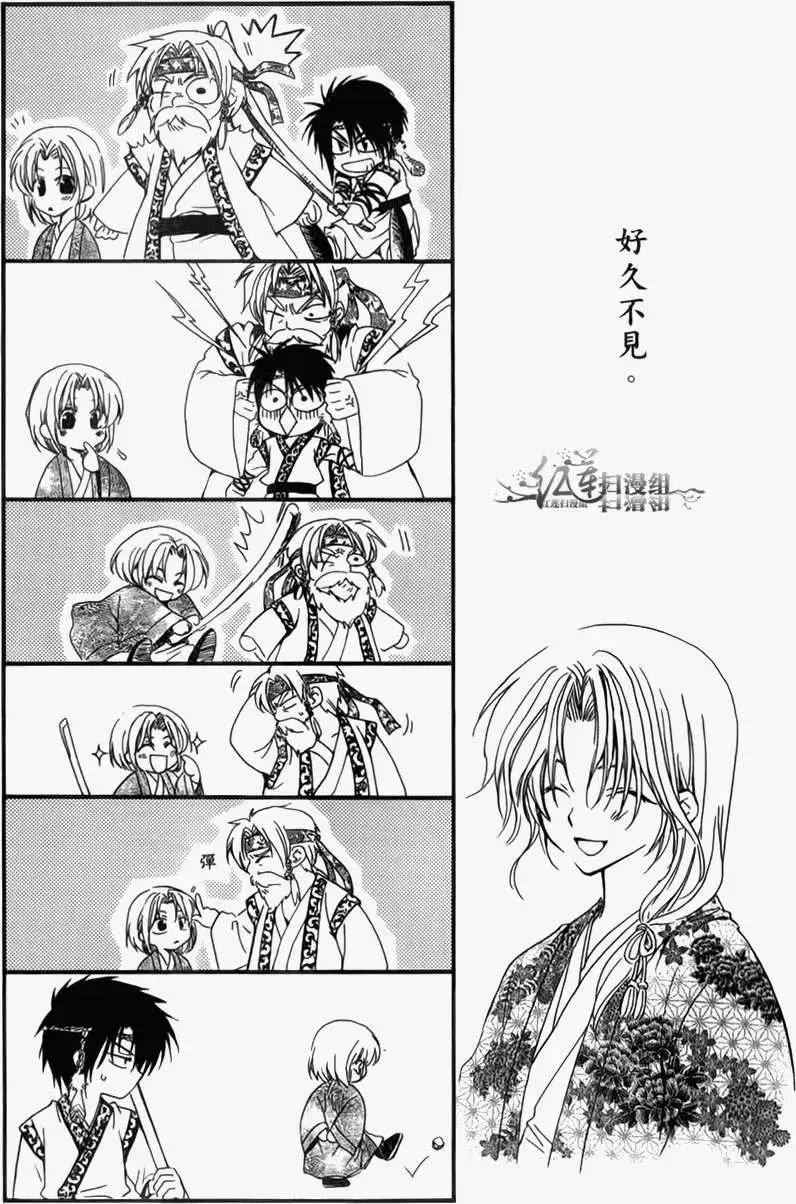 第04卷 18-23回