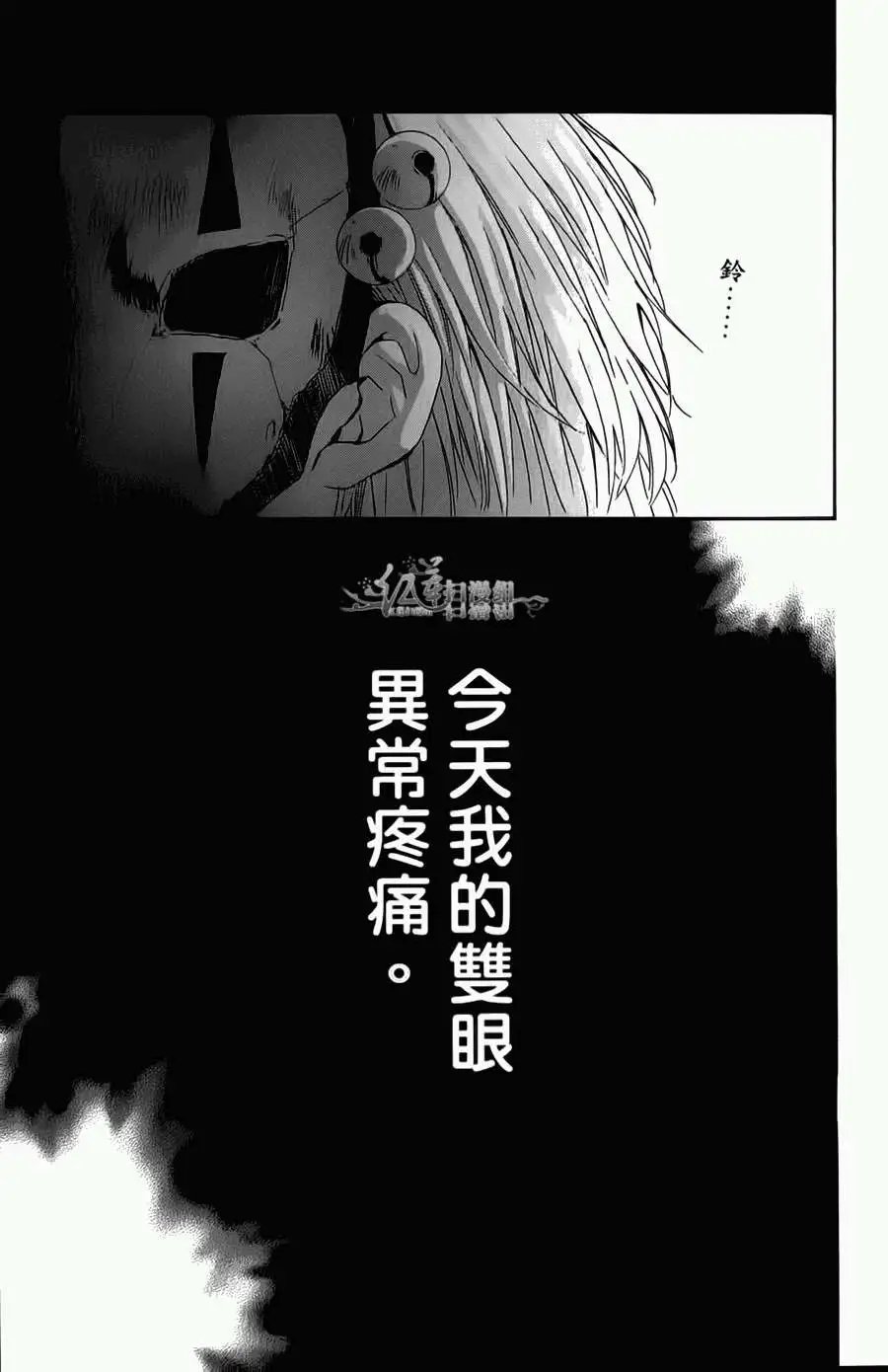 第04卷 18-23回