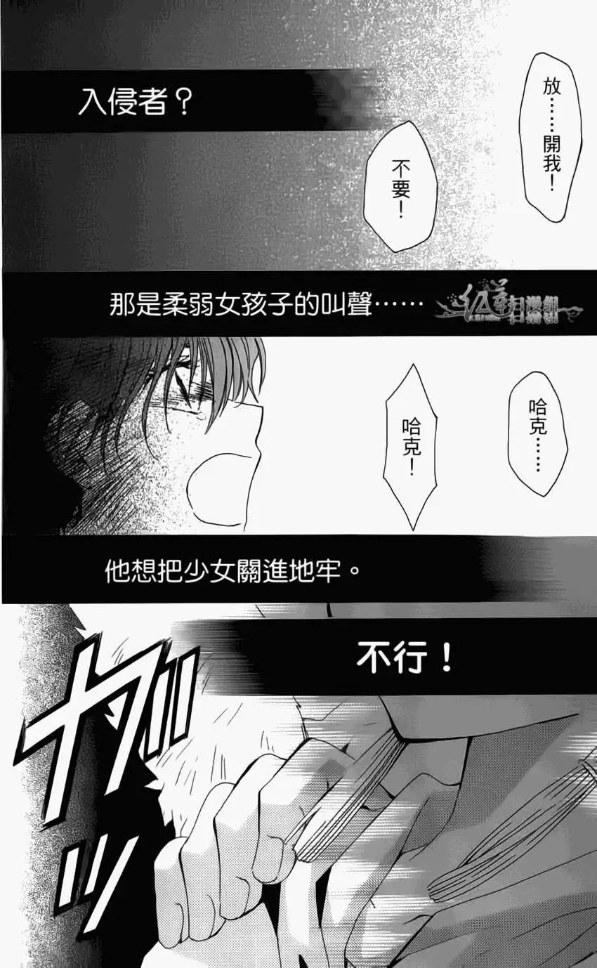 第04卷 18-23回