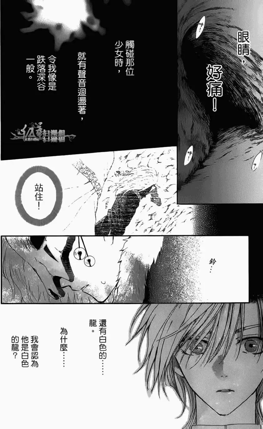 第04卷 18-23回