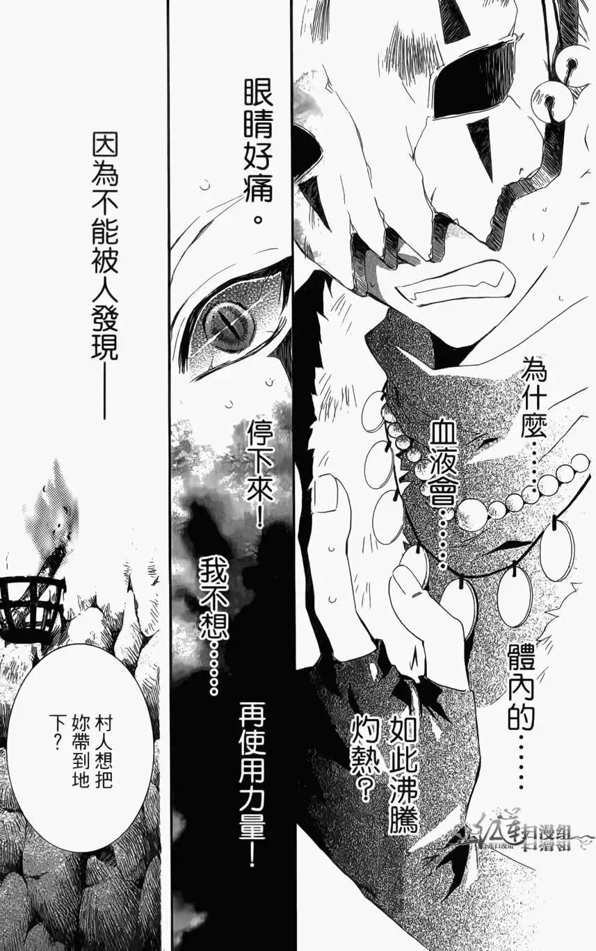 第04卷 18-23回