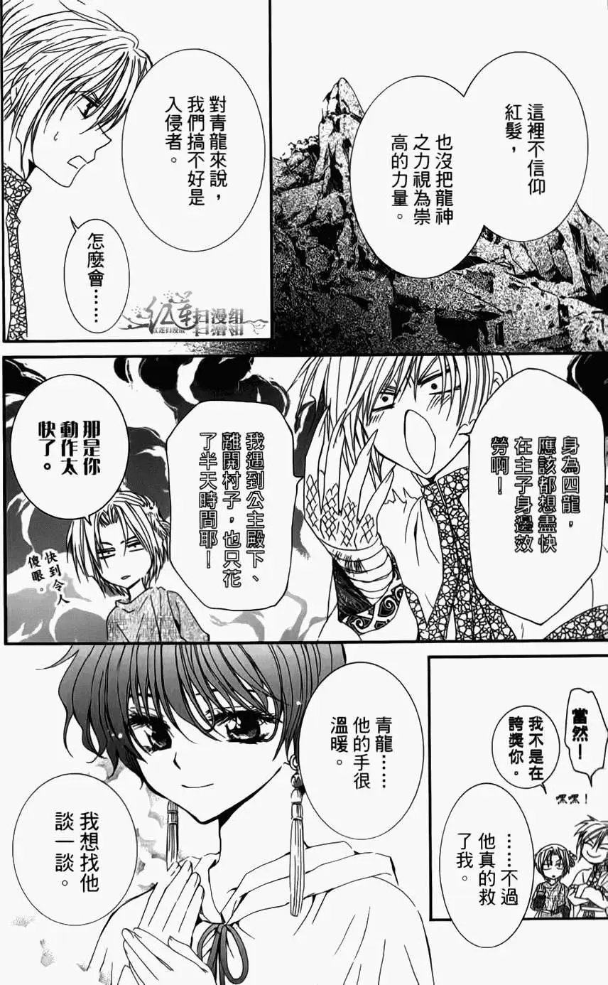 第04卷 18-23回