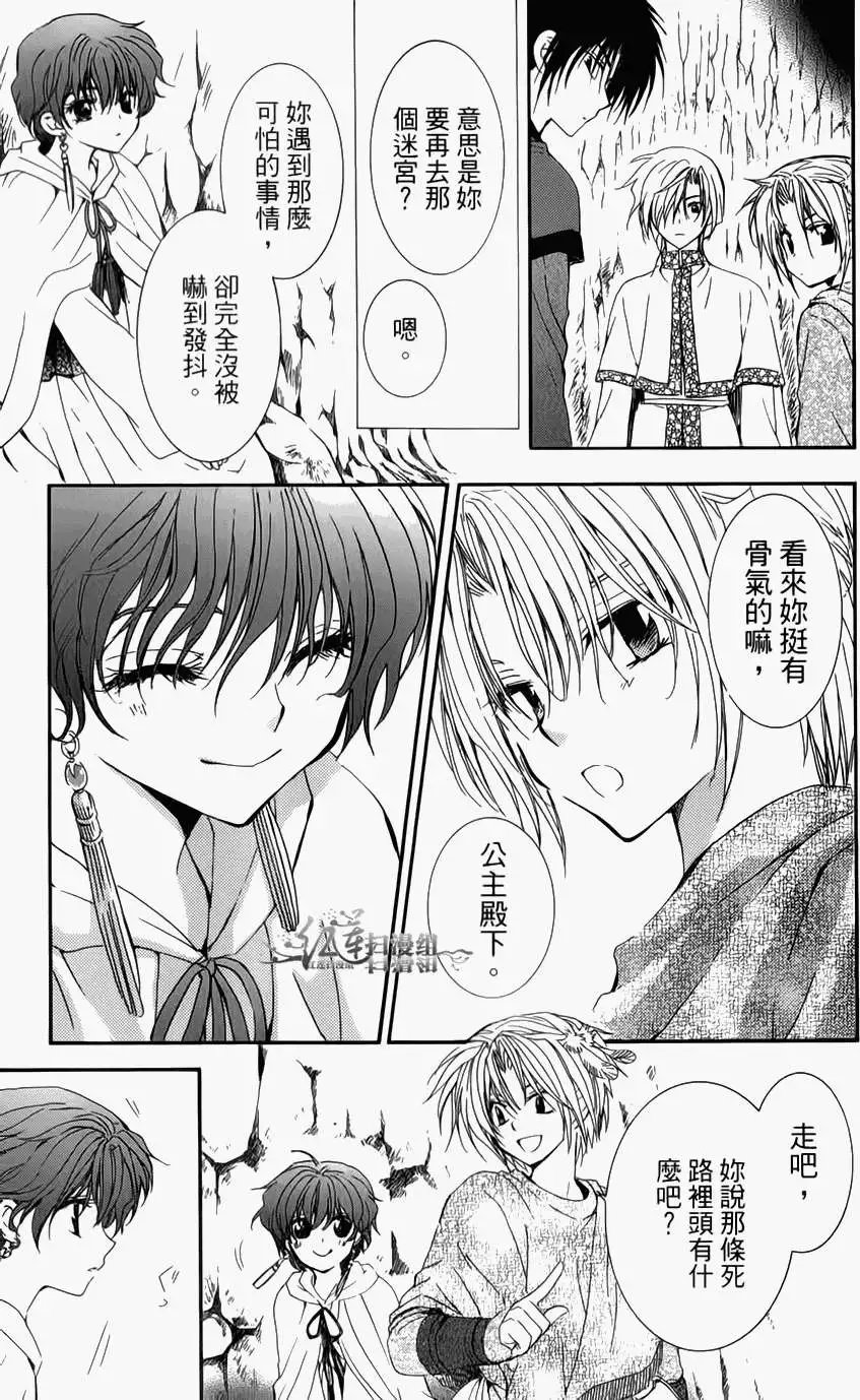 第04卷 18-23回