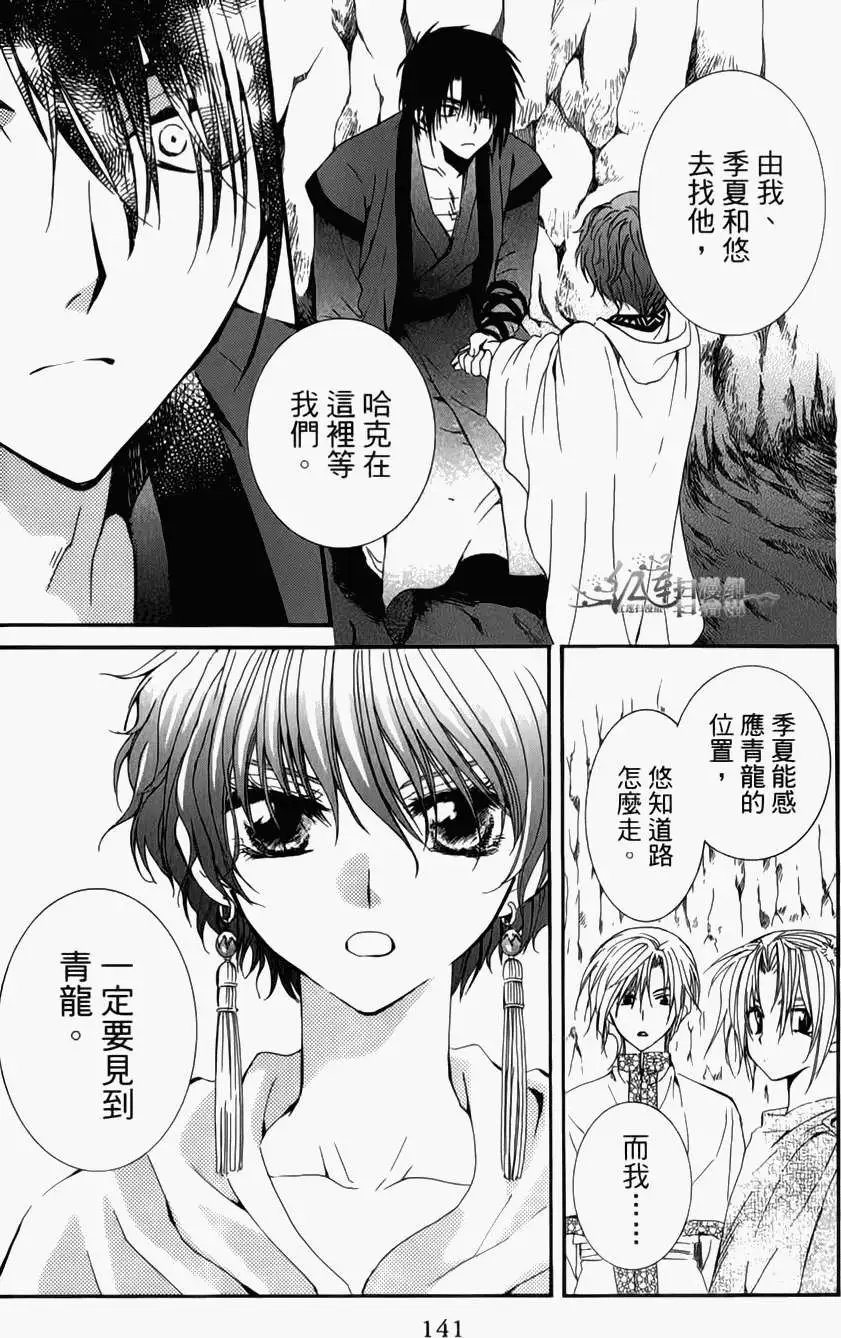 第04卷 18-23回