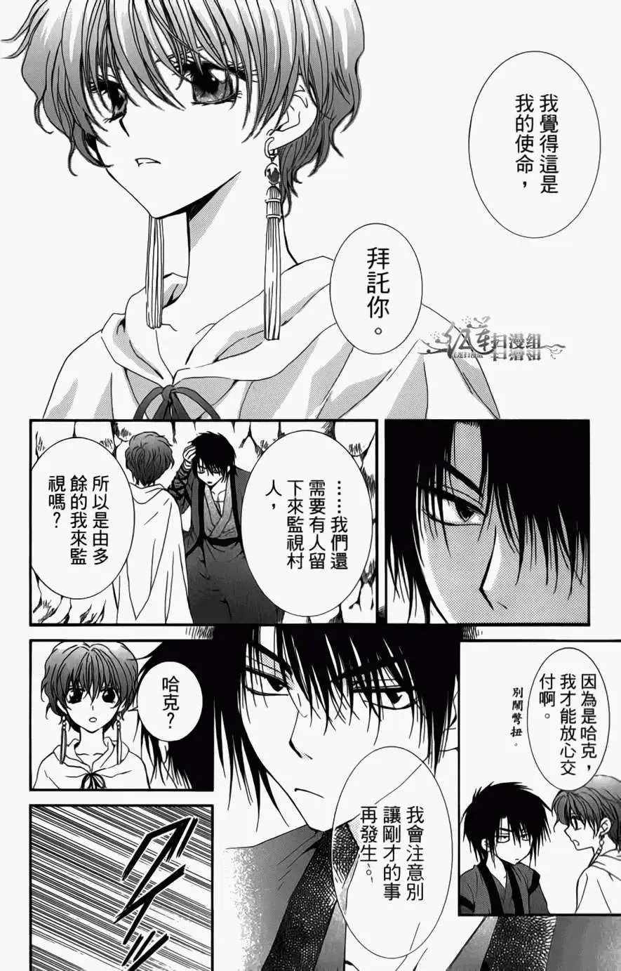 第04卷 18-23回