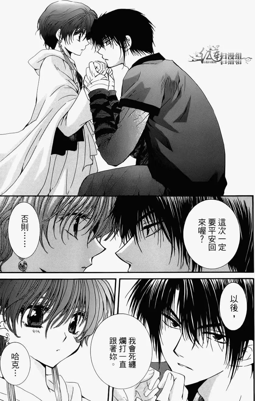第04卷 18-23回