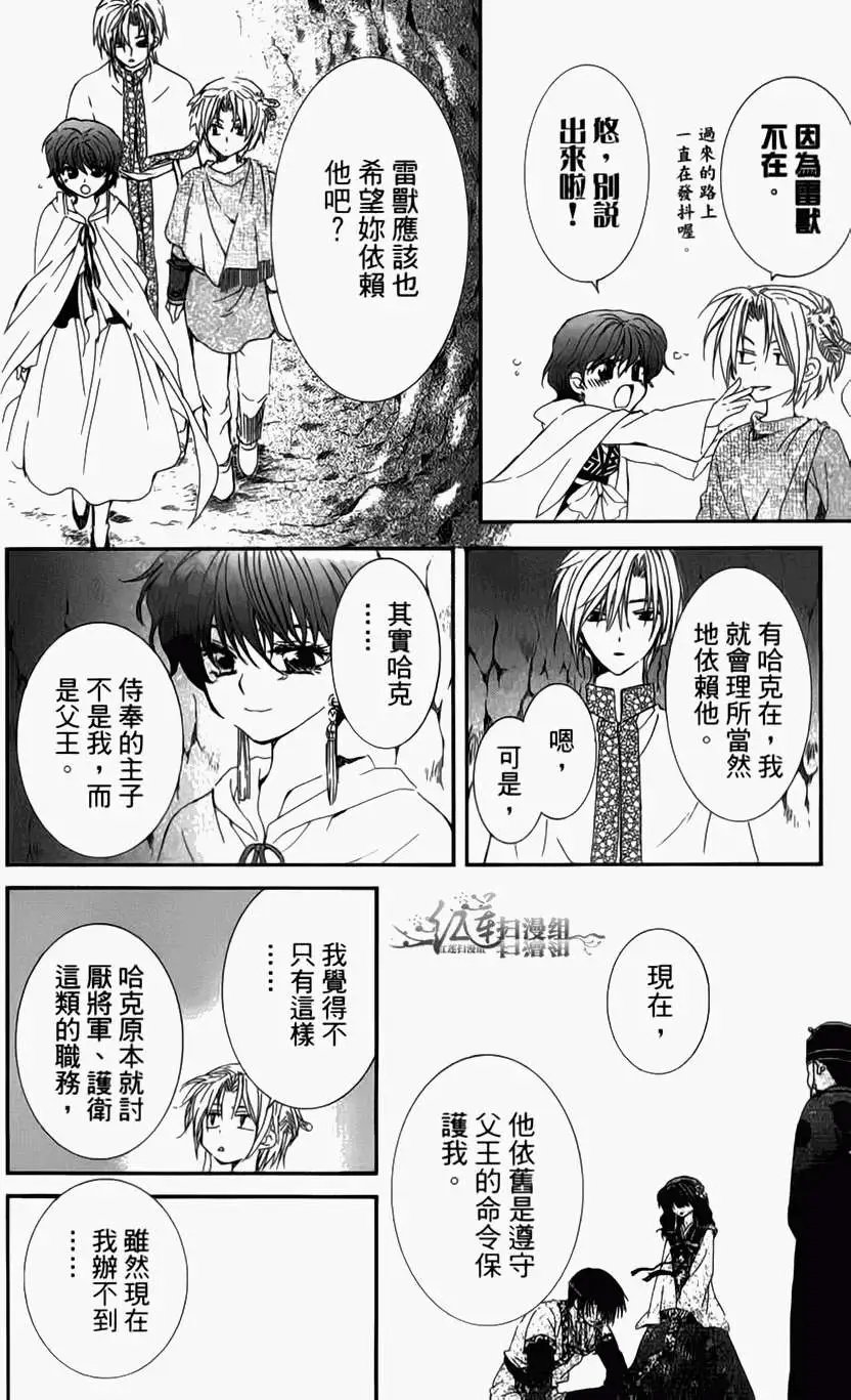 第04卷 18-23回