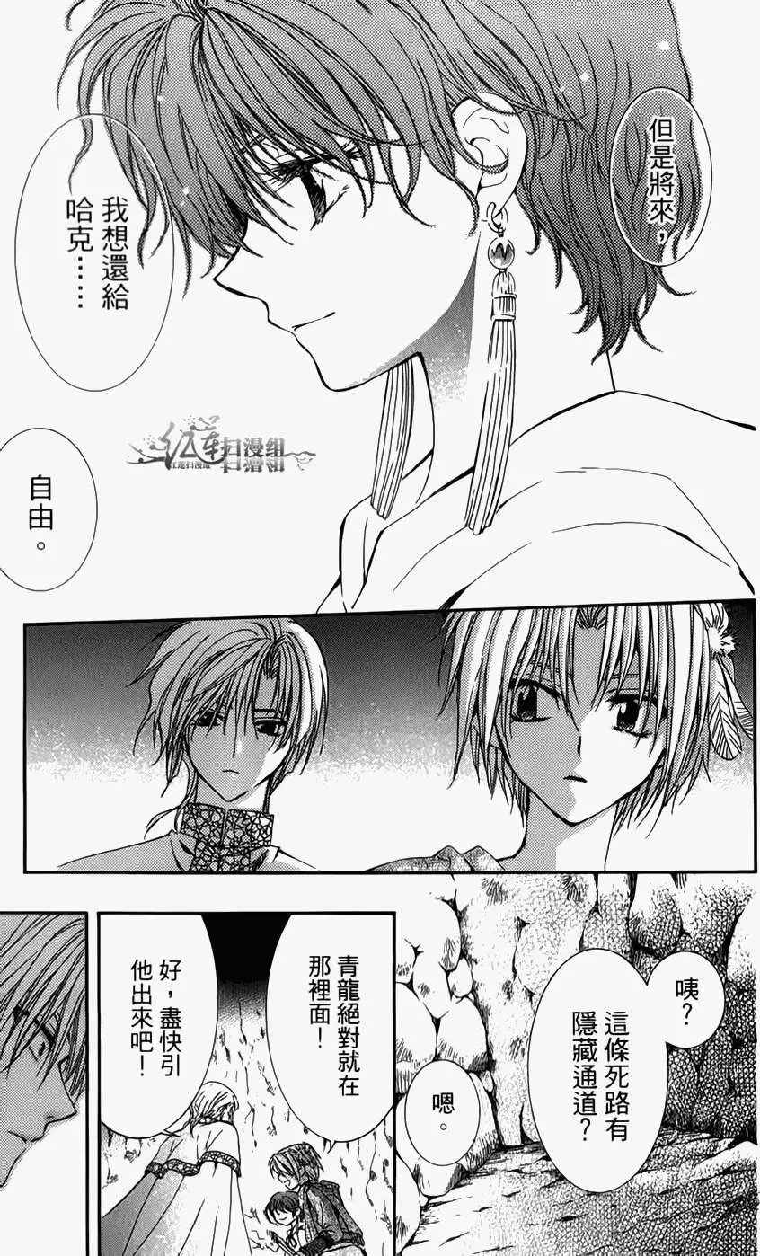 第04卷 18-23回