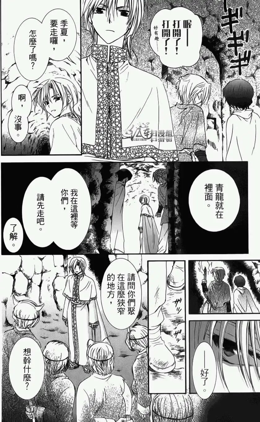 第04卷 18-23回