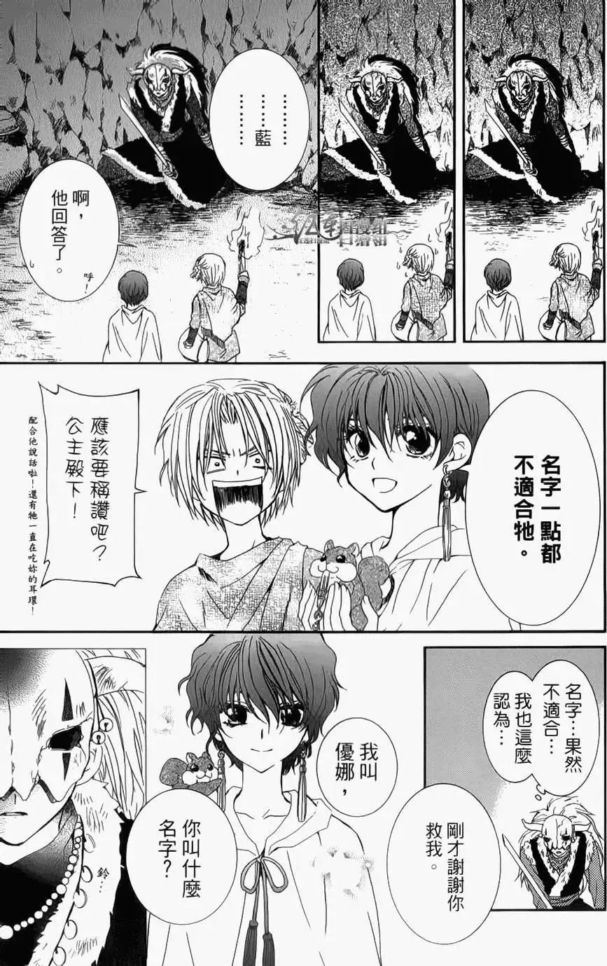 第04卷 18-23回