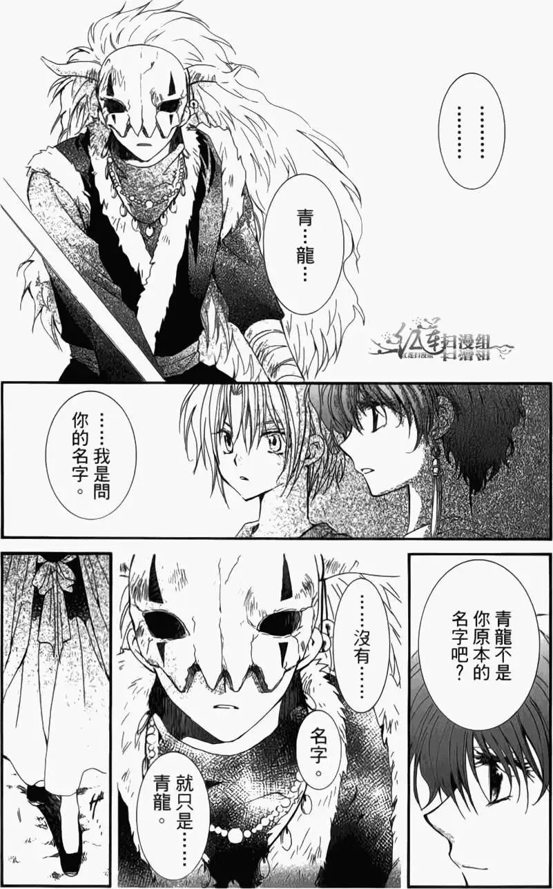 第04卷 18-23回