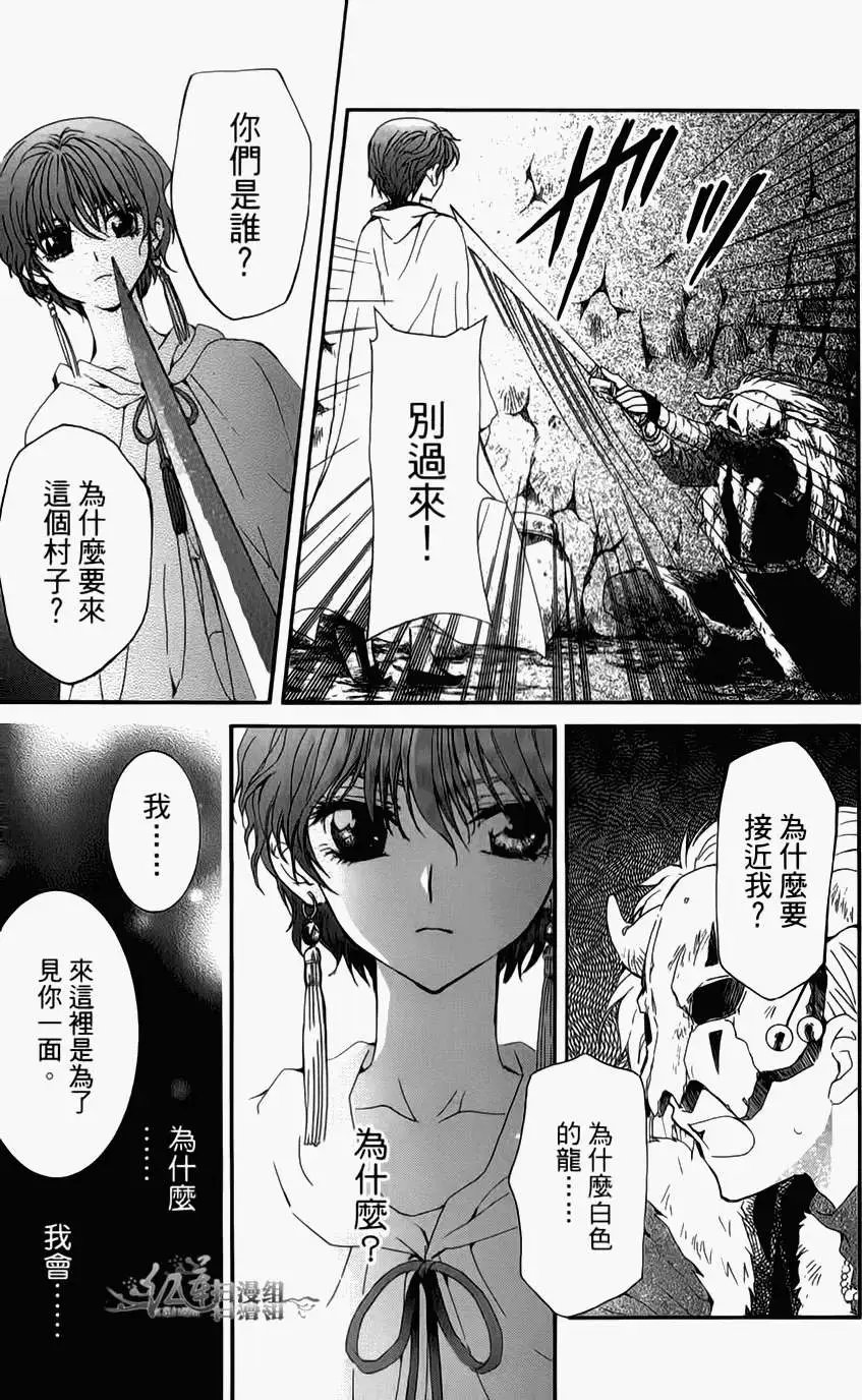 第04卷 18-23回