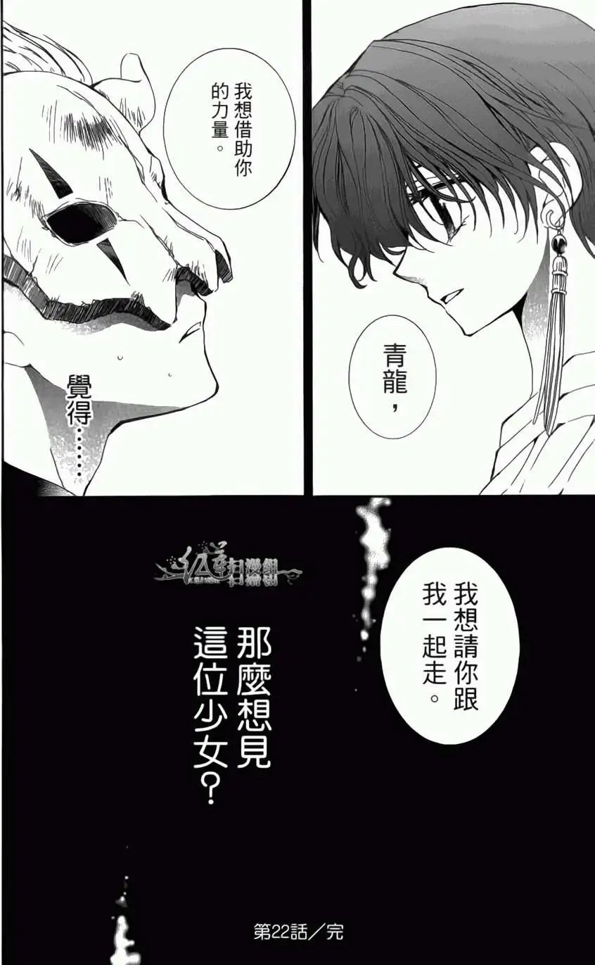 第04卷 18-23回