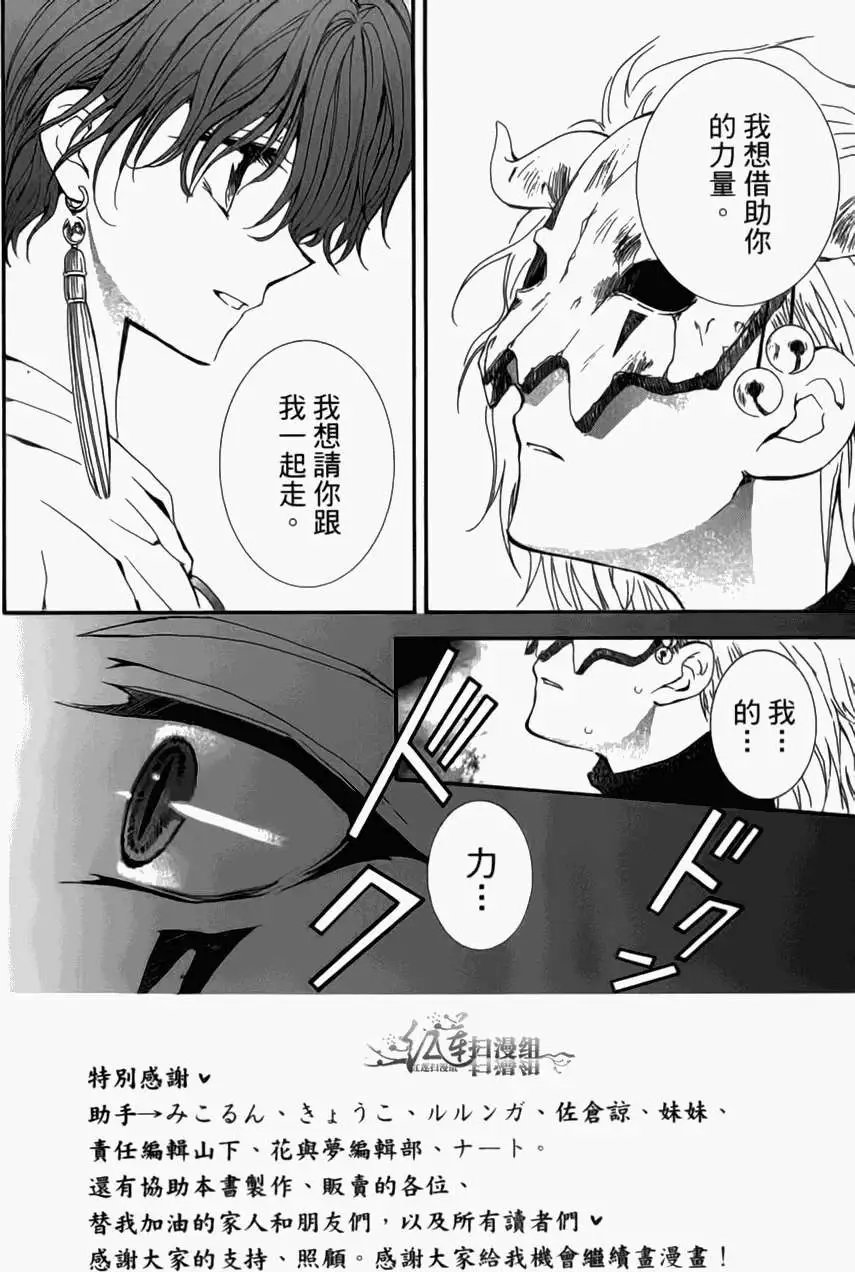 第04卷 18-23回