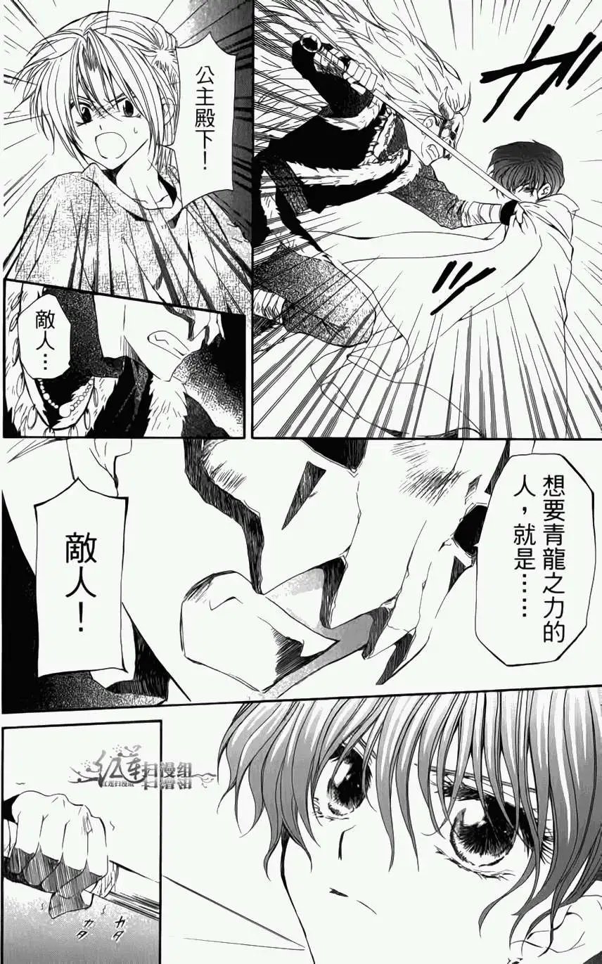 第04卷 18-23回