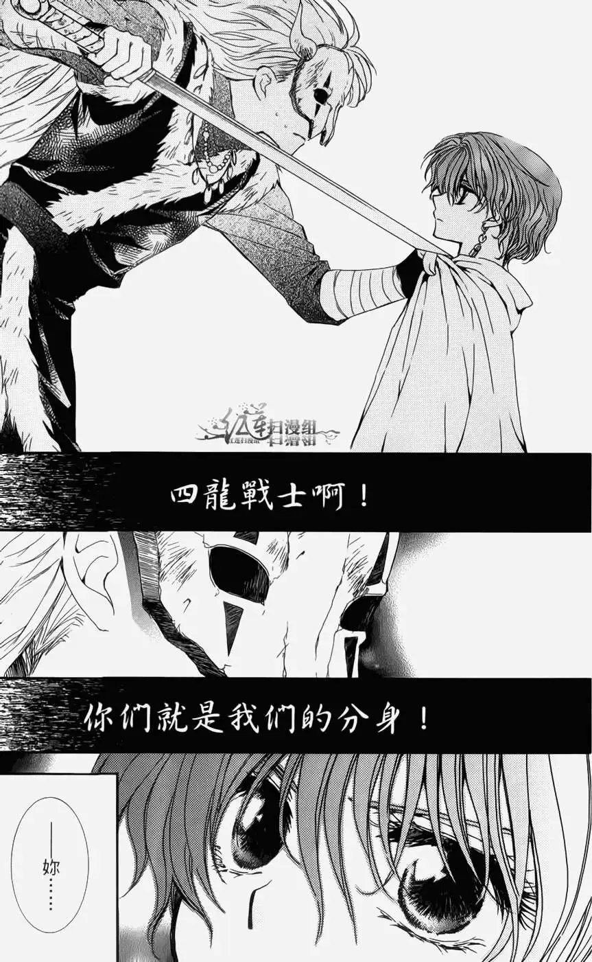 第04卷 18-23回