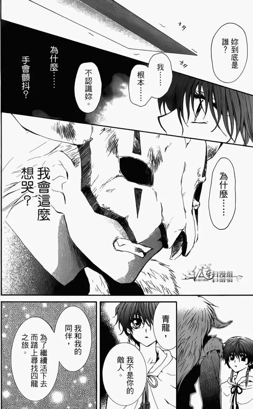 第04卷 18-23回