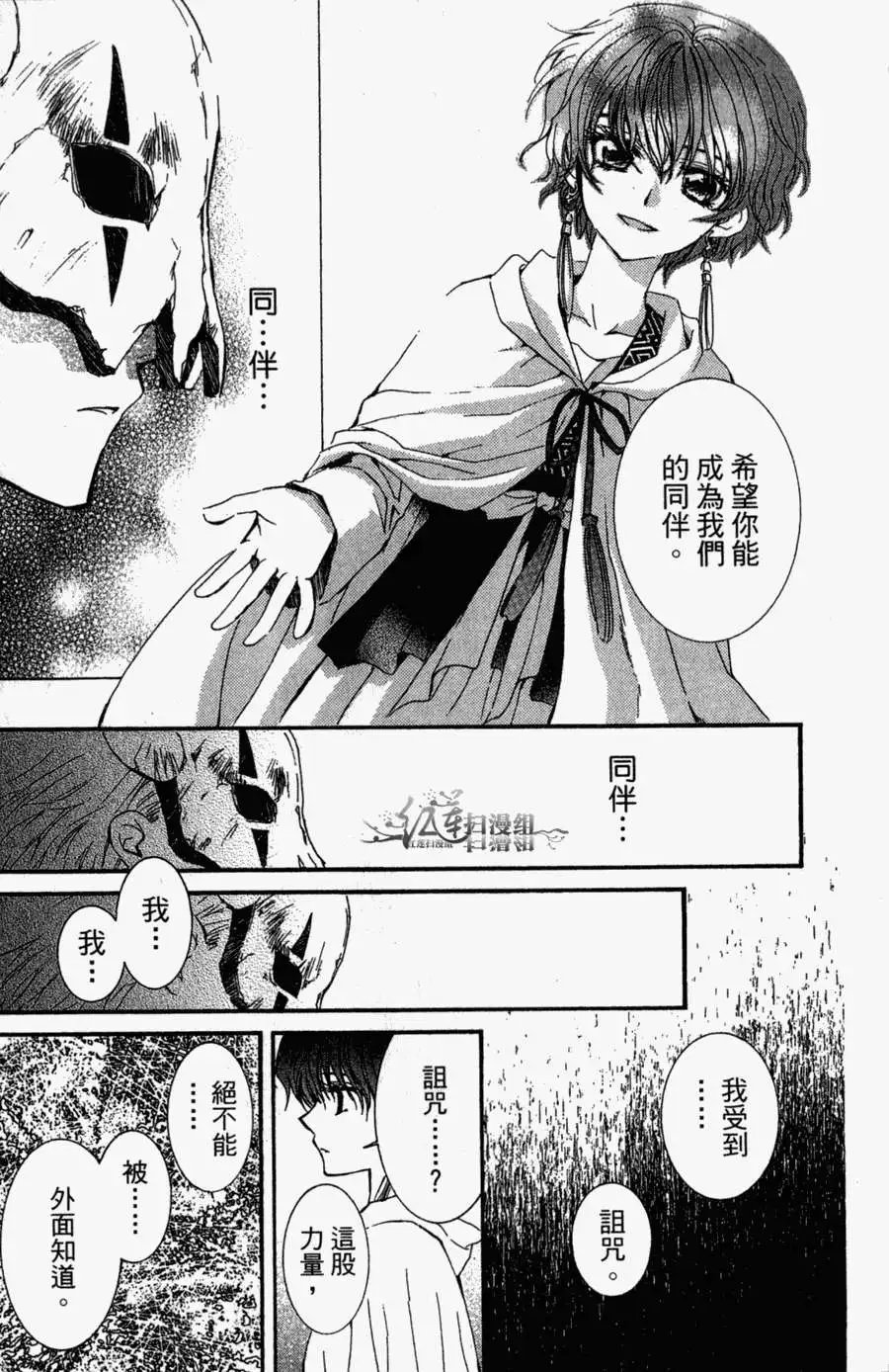 第04卷 18-23回