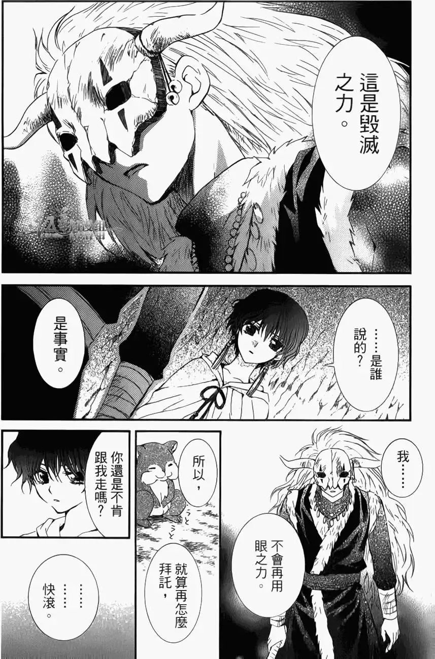 第04卷 18-23回