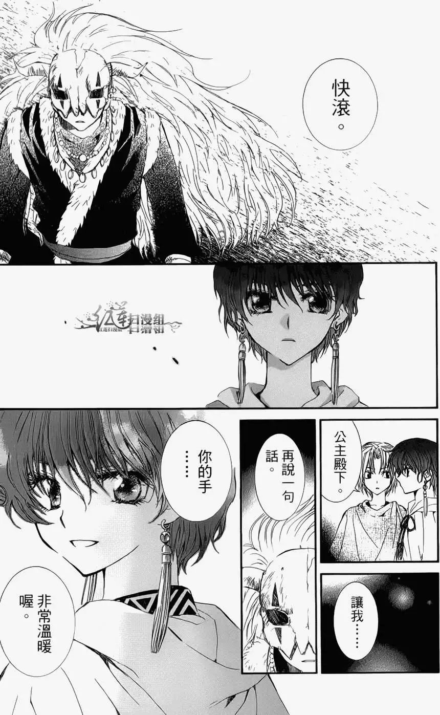 第04卷 18-23回