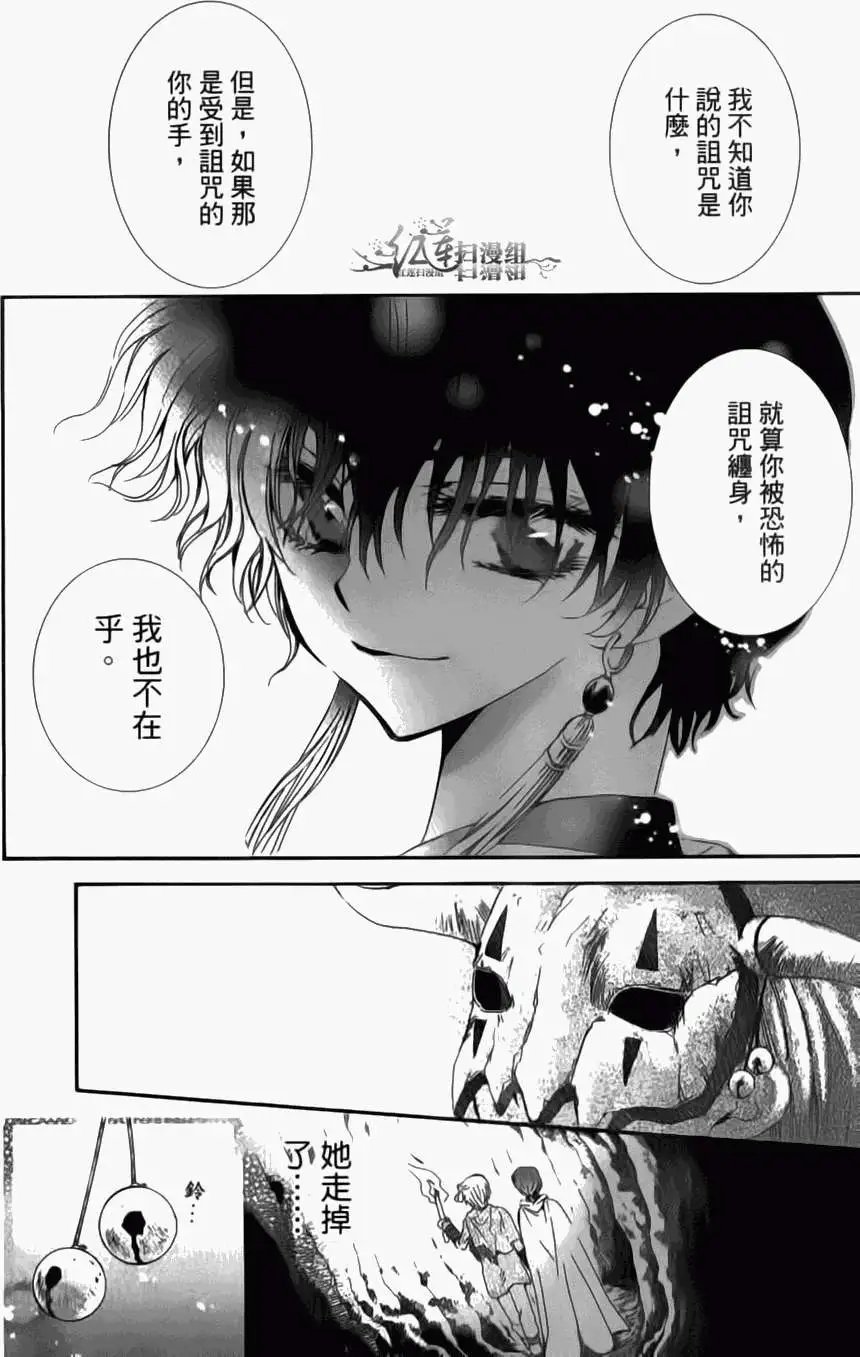 第04卷 18-23回