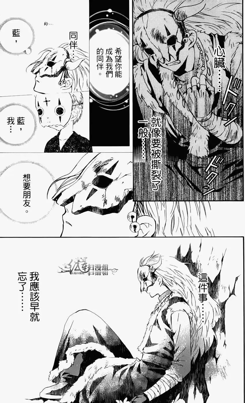 第04卷 18-23回