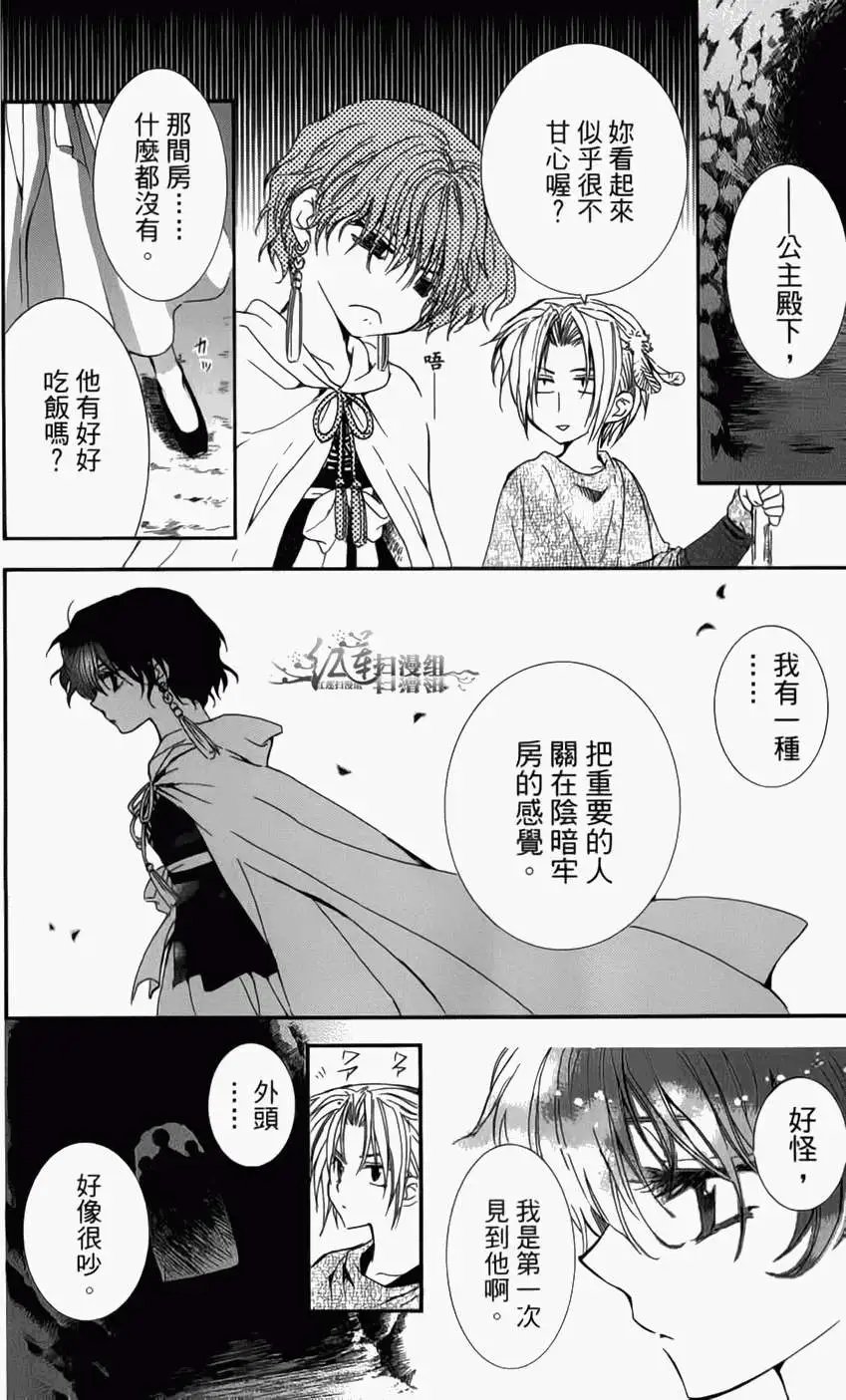 第04卷 18-23回