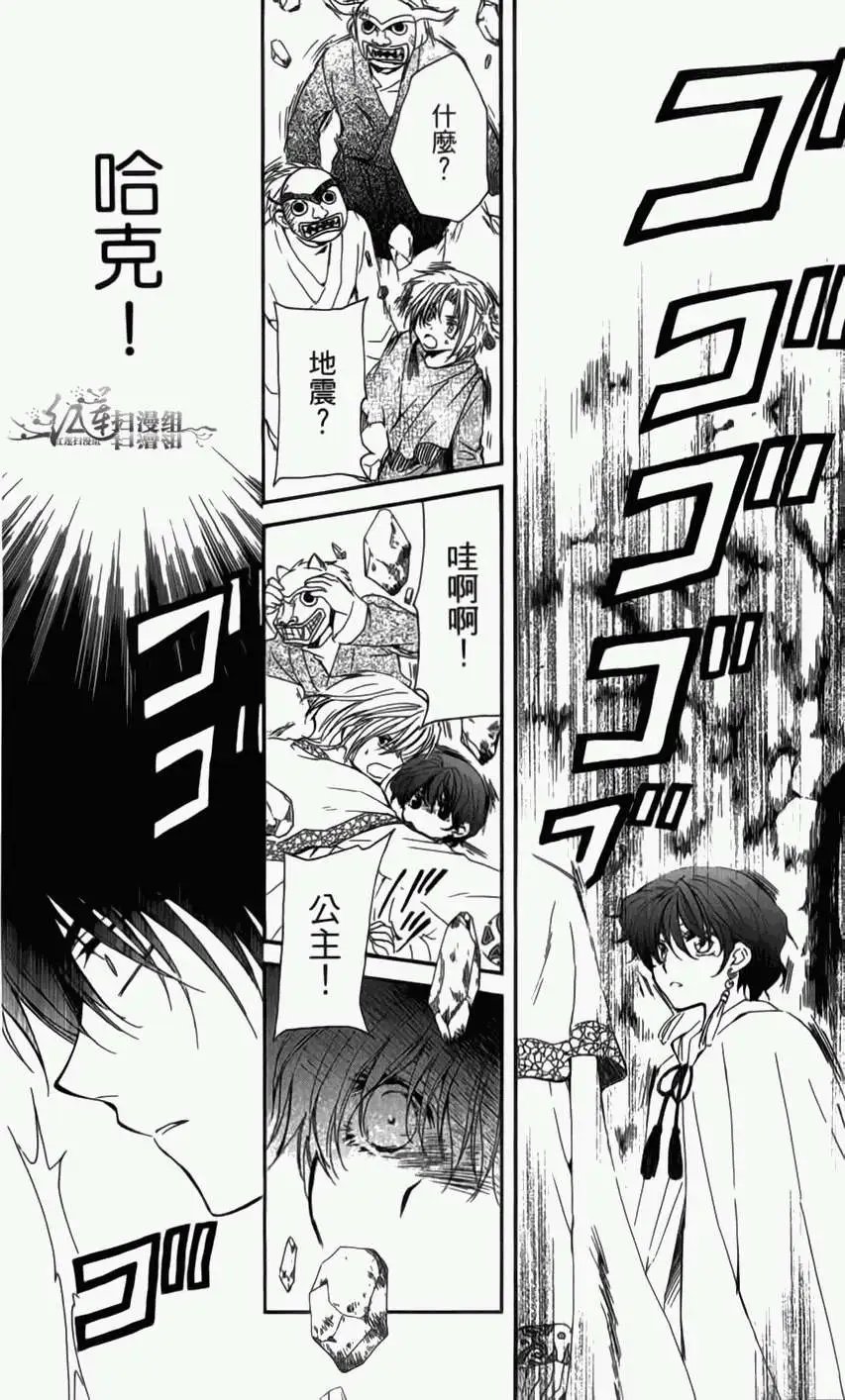 第04卷 18-23回