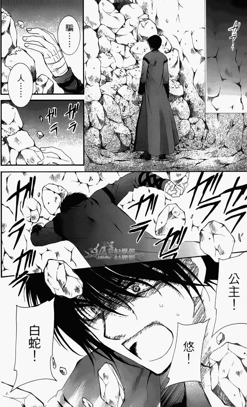 第04卷 18-23回