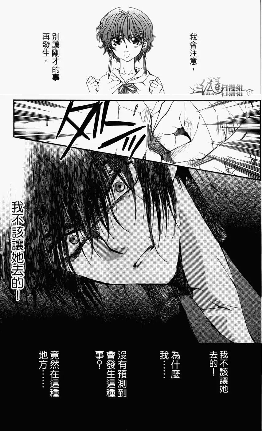 第04卷 18-23回