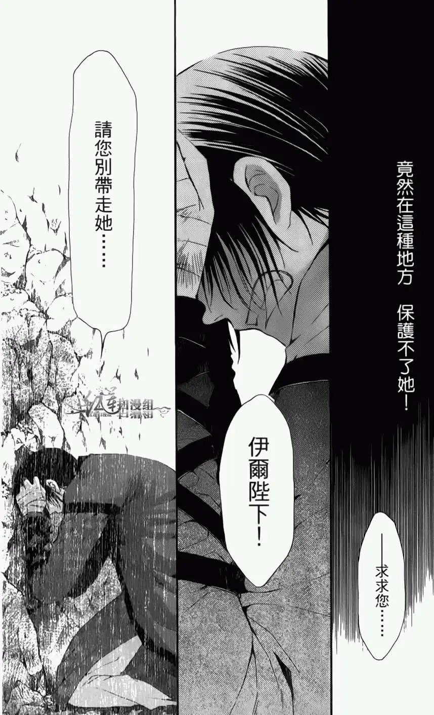 第04卷 18-23回