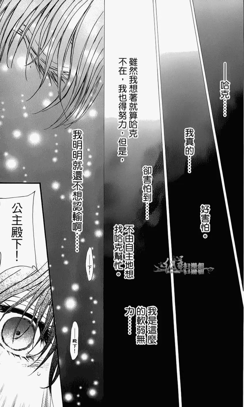第04卷 18-23回