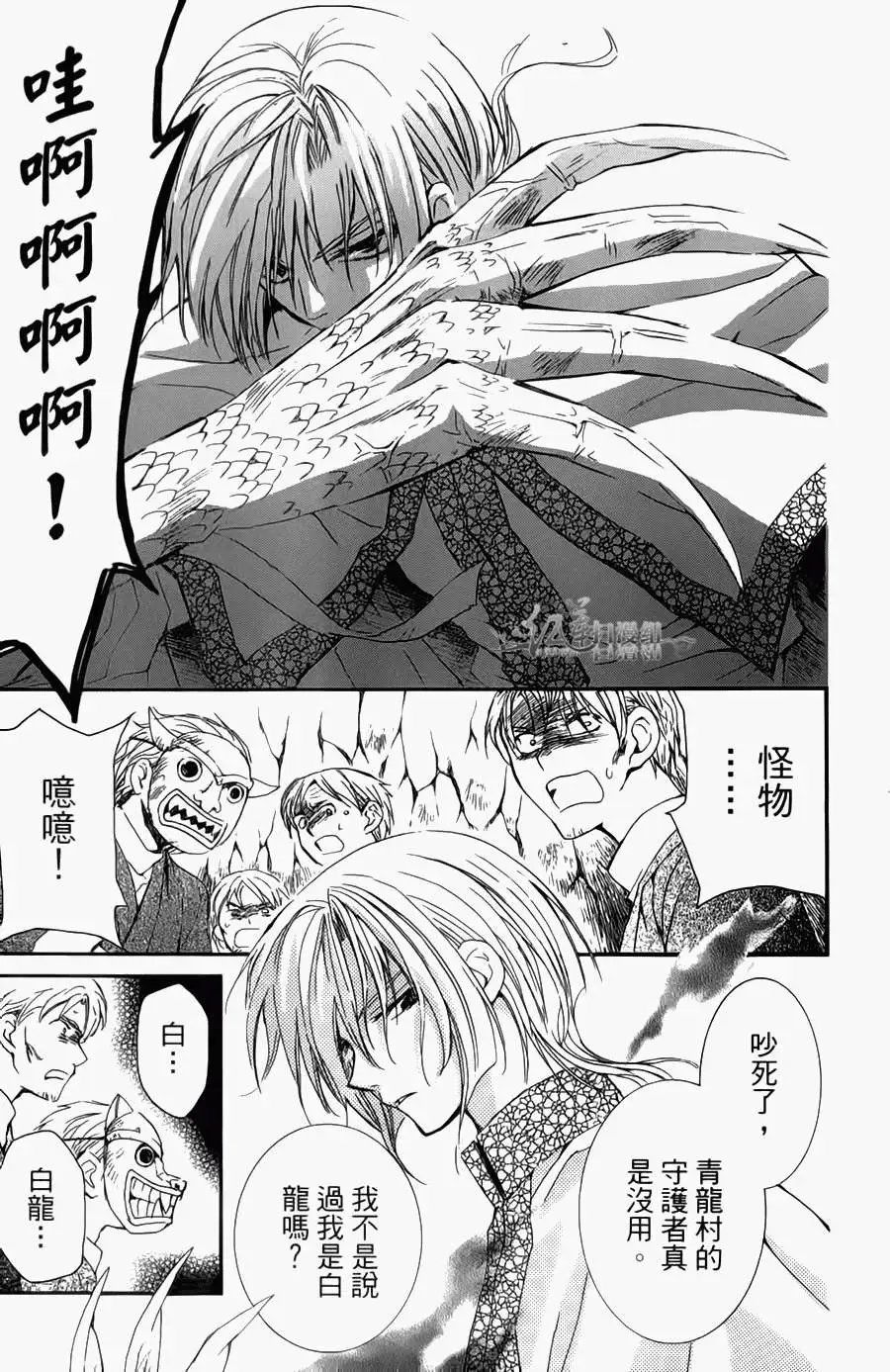 第04卷 18-23回
