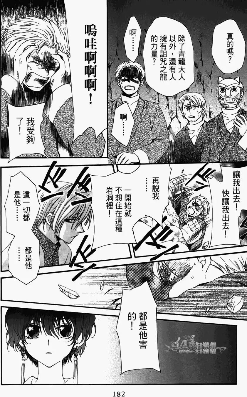 第04卷 18-23回