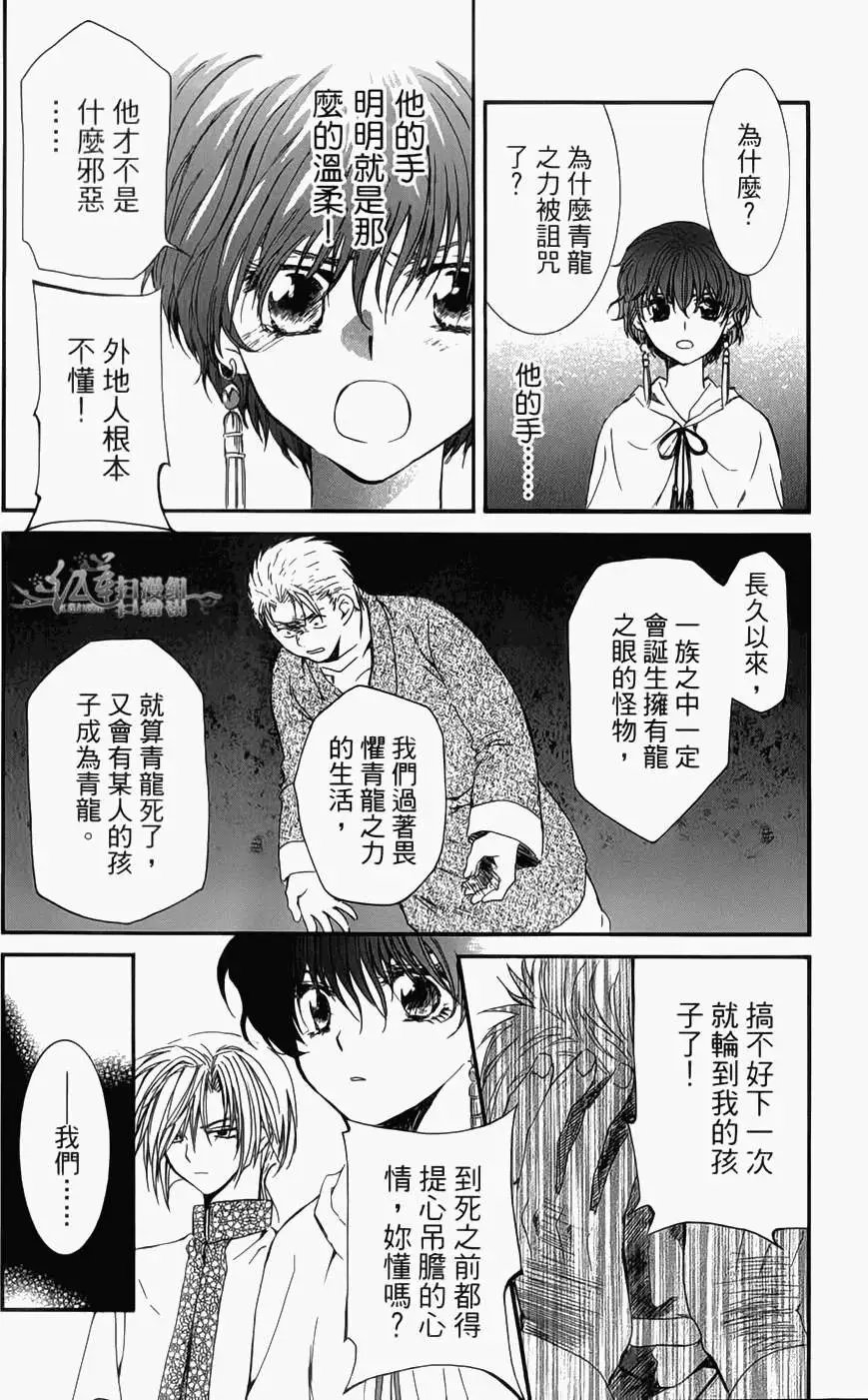 第04卷 18-23回
