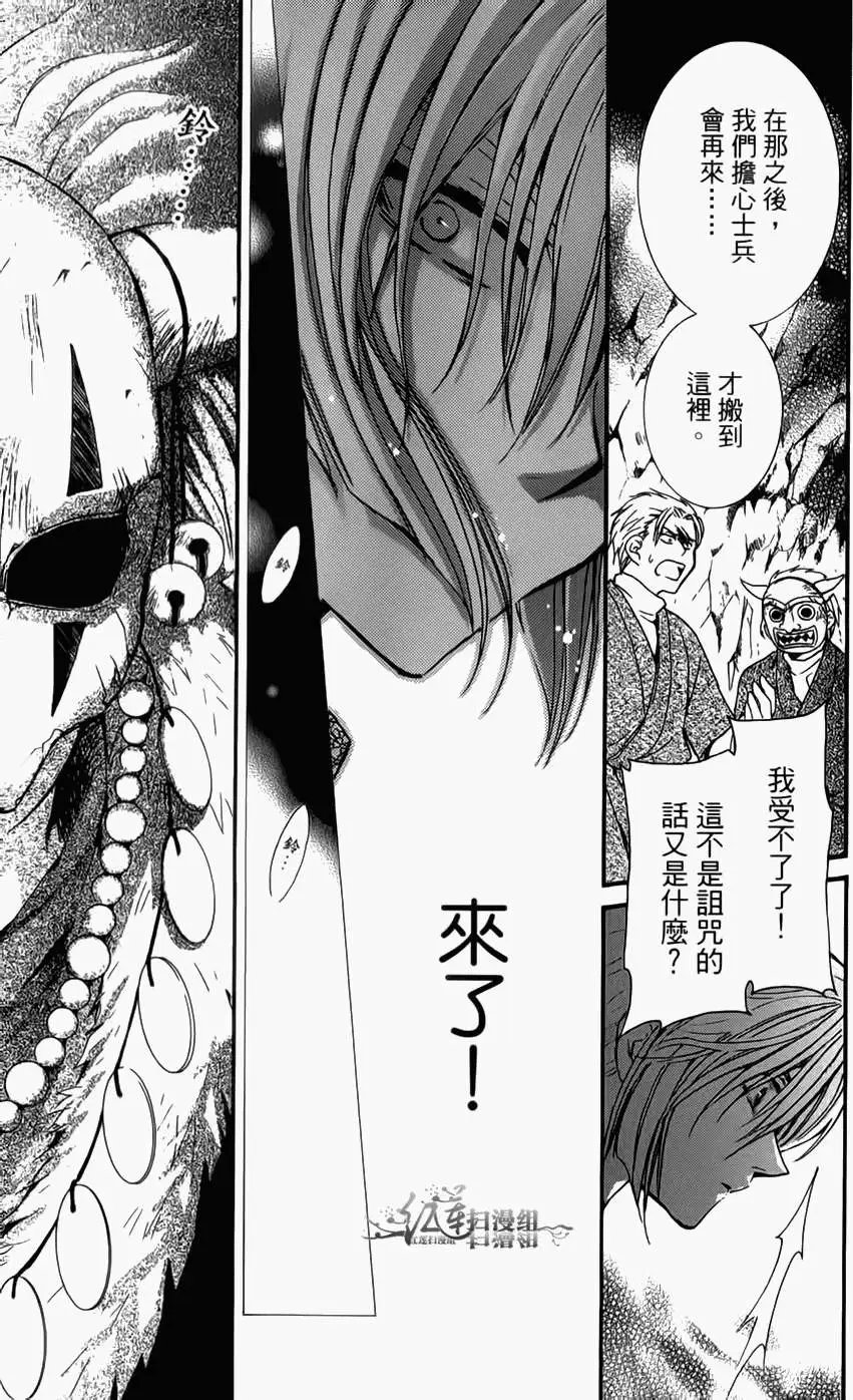 第04卷 18-23回
