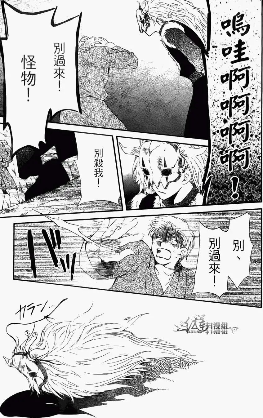 第04卷 18-23回