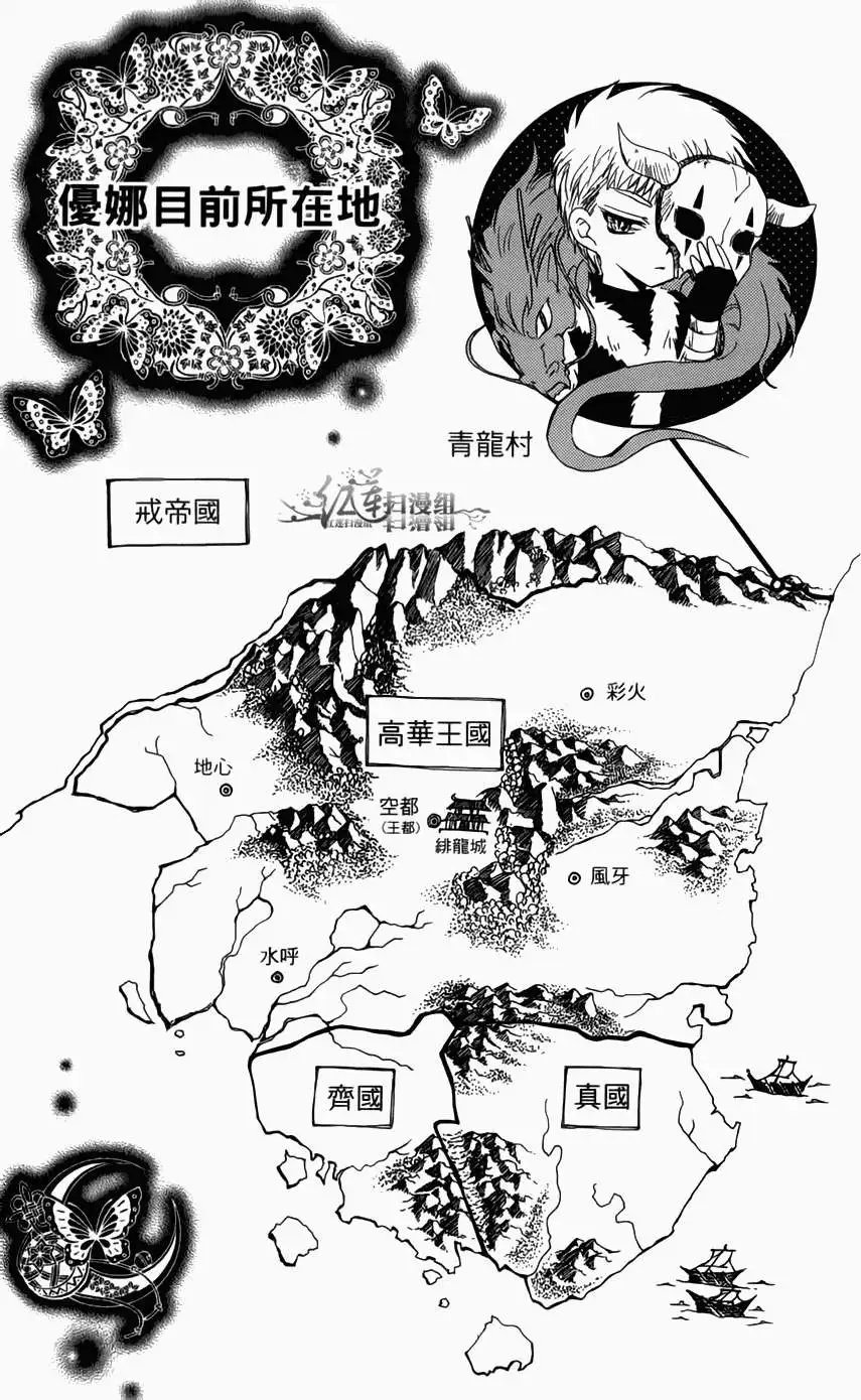 第04卷 18-23回