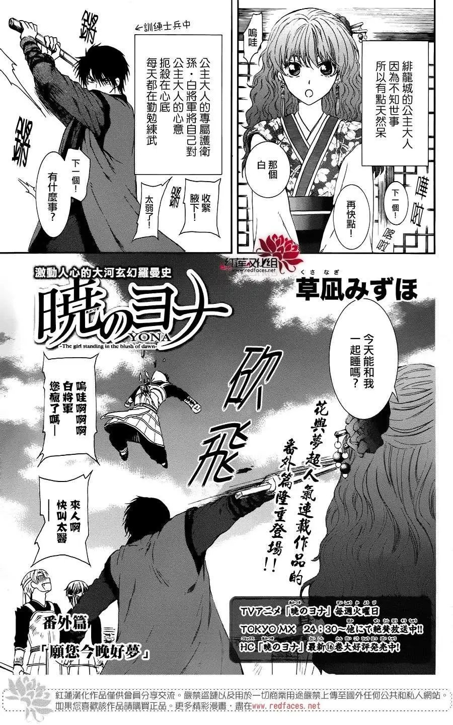 愿您今晚好梦