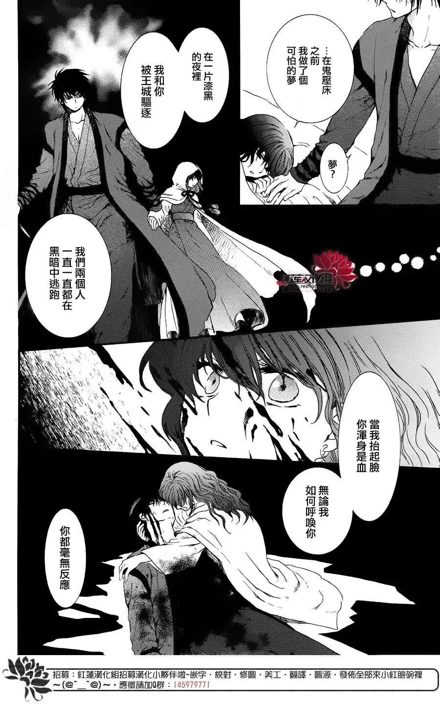 愿您今晚好梦