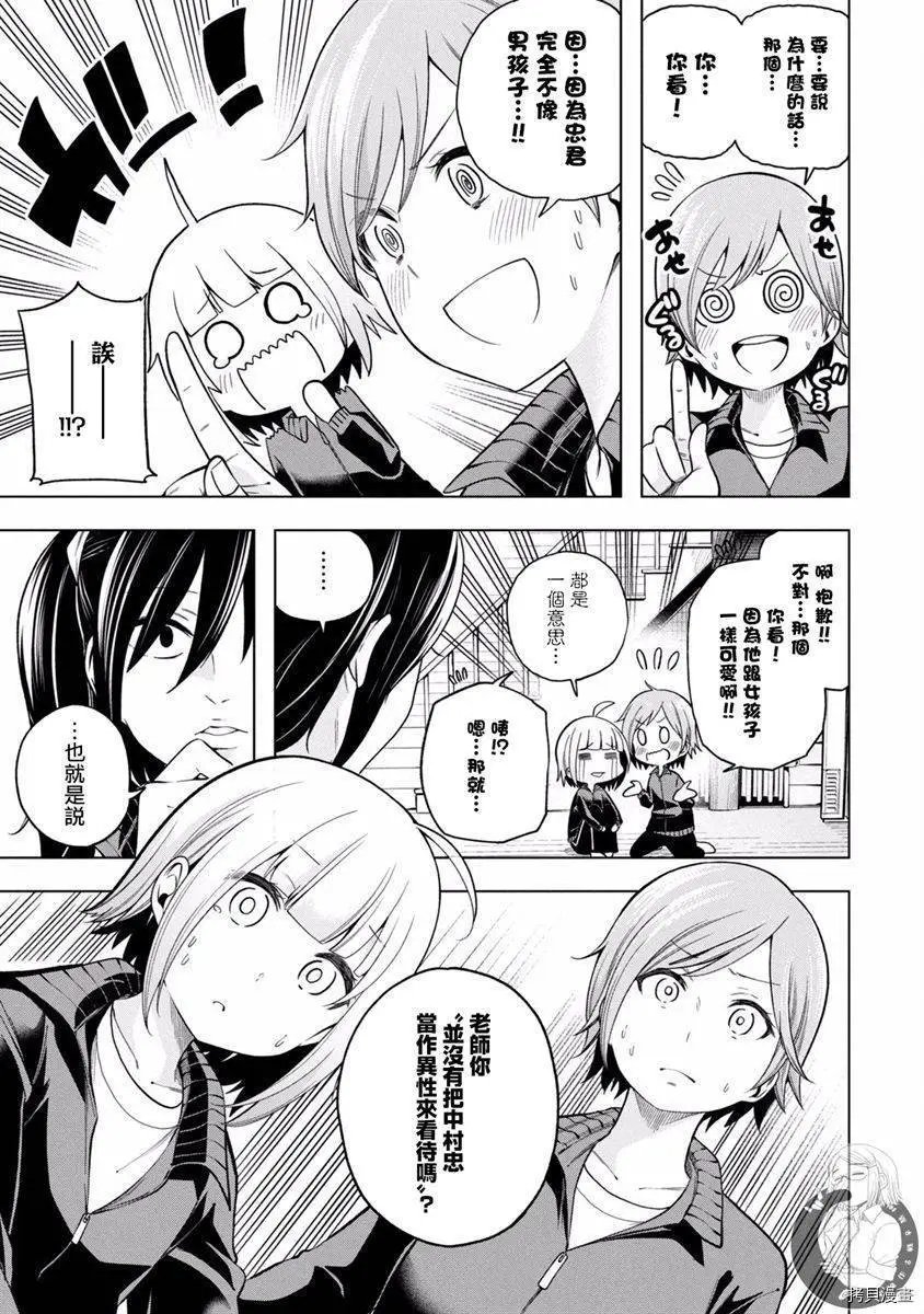 第99话