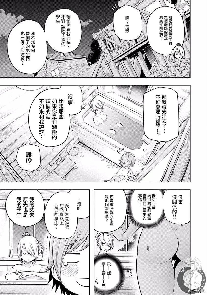 第99话